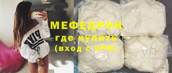 MDMA Бородино